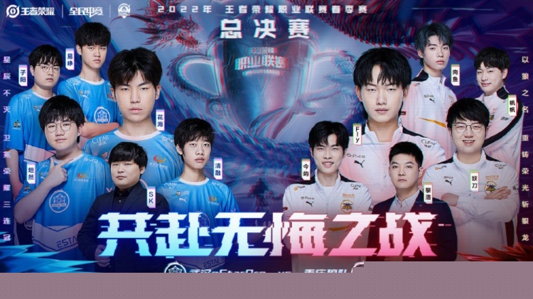 经典团战名