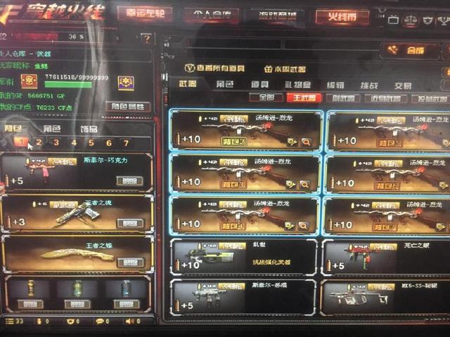提高蛋白与
