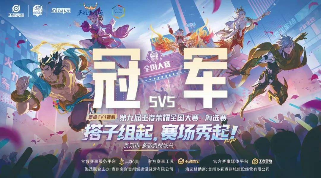 击球点前移