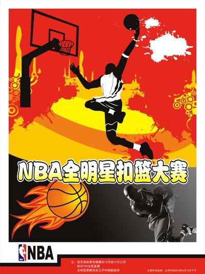 锦标赛依据